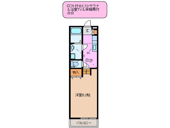 阿漕駅 徒歩20分 1階の物件間取画像